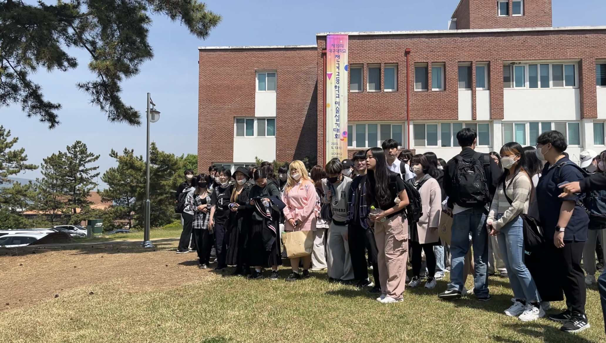 2023년도 영상애니전공 MT행사사진